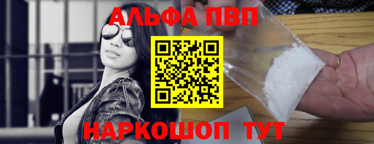 А ПВП крисы CK Джанкой