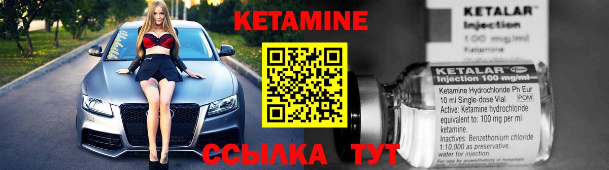 Кетамин VHQ  Вход с VPN  Джанкой  КЕТАМИН VHQ 