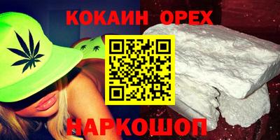 бутират Гай