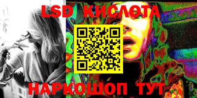 мефедрон Магнитогорск