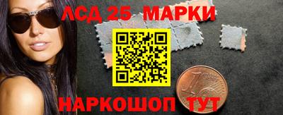 бутират Гай