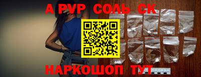 бутират Гай