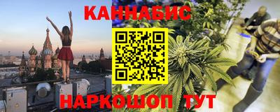 каннабис Гагарин