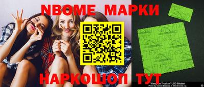 бутират Гай