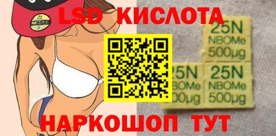 бутират Гай