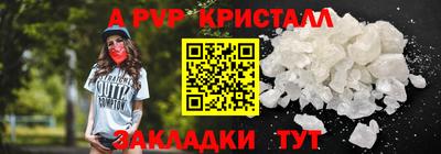 бутират Гай