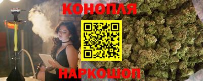 каннабис Гагарин