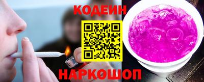 бутират Гай