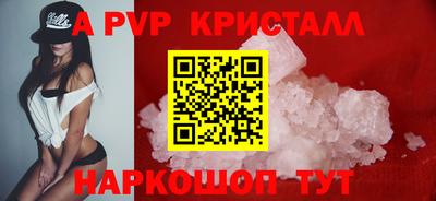 альфа пвп Майкоп