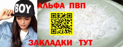 бутират Гай