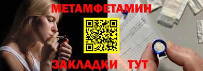 бутират Гай