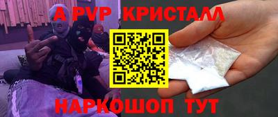 бутират Гай