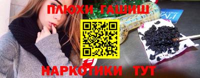 каннабис Гагарин