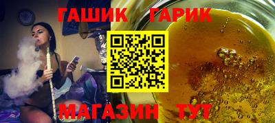 бутират Гай