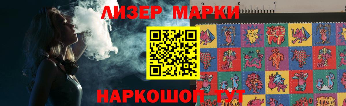 ЛСД экстази  LSD-25 экстази кислота  Вход с VPN  МЕГА маркетплейс  Джанкой  Лсд 25 экстази кислота 