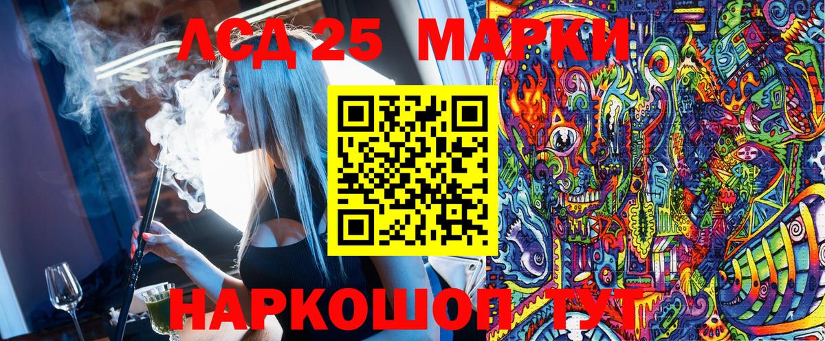 Марки NBOMe 1,8мг  Марки NBOMe 1,8мг  Вход с VPN  Марки N-bome  Джанкой 