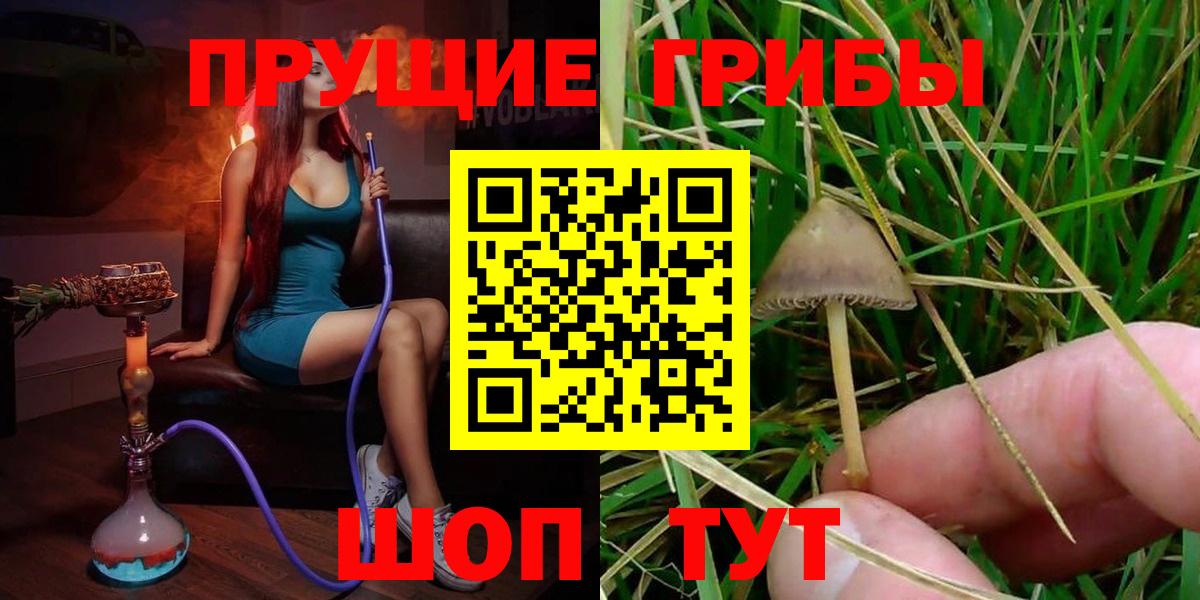 NBOMe  Кодеин  Амфетамин кристаллы  Гашиш  МЕФ   Джанкой  МАРИХУАНА  Вход с VPN  КЕТАМИН  Кокаин 