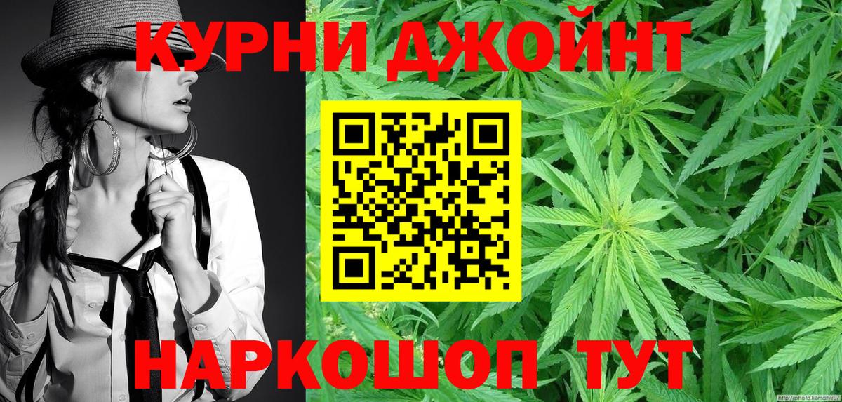 МАРИХУАНА марихуана Джанкой